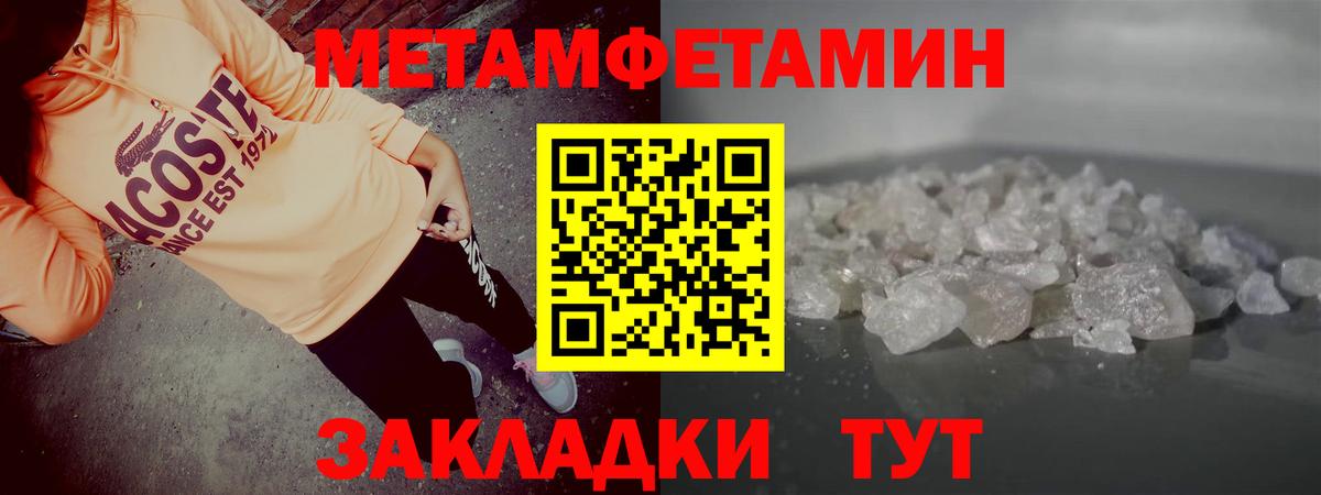 Амфетамин Premium  Вход с VPN  АМФЕТАМИН  Волоколамск 