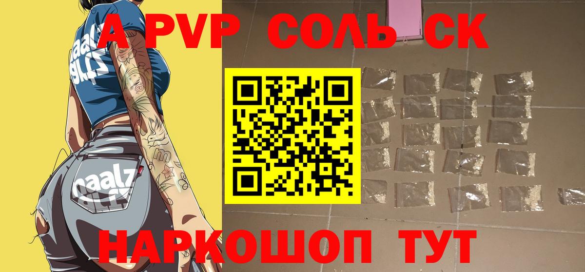 ГАШИШ  КОКАИН  Волоколамск  Каннабис  МАРИХУАНА  Экстази  Вход с VPN  Меф МЯУ МЯУ   Гашиш 