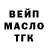 Дистиллят ТГК концентрат K.Loading BEATz