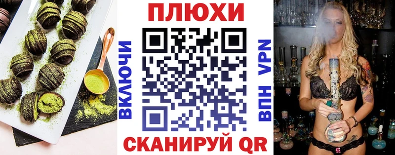 Cannafood конопля Волоколамск