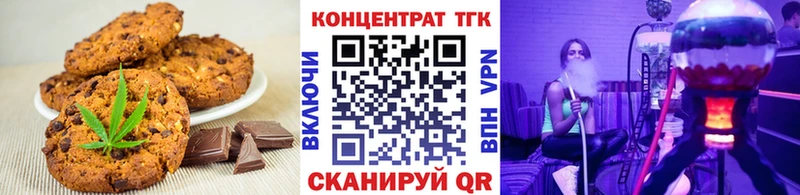 цена   Волоколамск  Cannafood конопля 