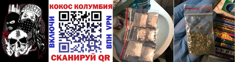 Cocaine Боливия  Волоколамск 