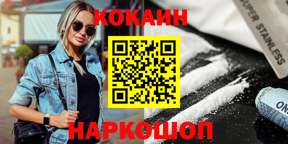 Alpha-PVP Волоколамск