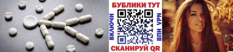 Ecstasy mix  Волоколамск 