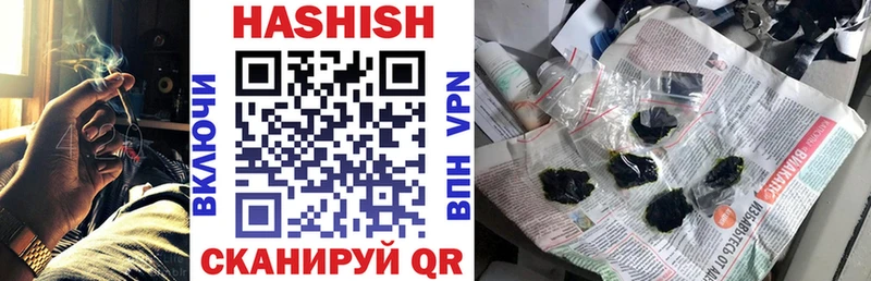 ГАШИШ убойный  Волоколамск 