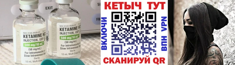 где купить   сайты даркнета как зайти  КЕТАМИН VHQ  Волоколамск 