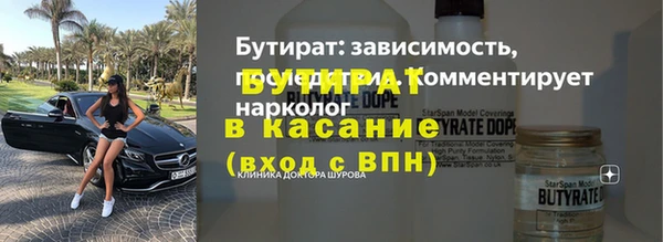 не бодяженный Болотное