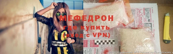 бошки Болохово