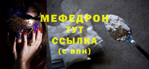 прущие крисы Верхнеуральск