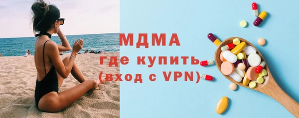 таблы Рославль
