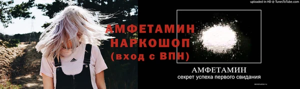 кокаин премиум Ростов