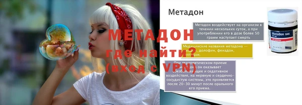 таблы Рославль