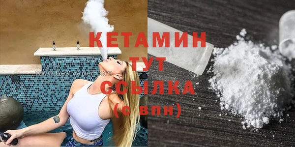 таблы Рославль