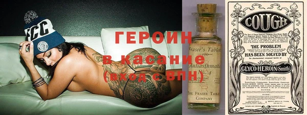 кокаин премиум Ростов