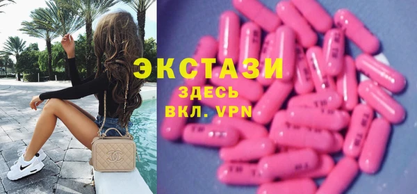 кокаин VHQ Верхний Тагил