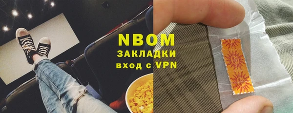 мдма Верея