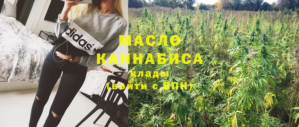 мдма Верея