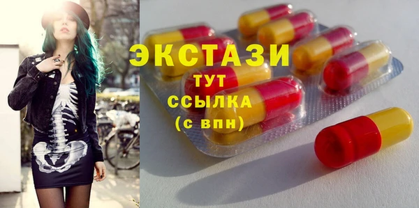 таблы Рославль