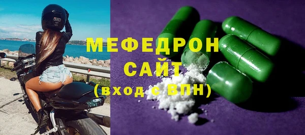 мдма Верея