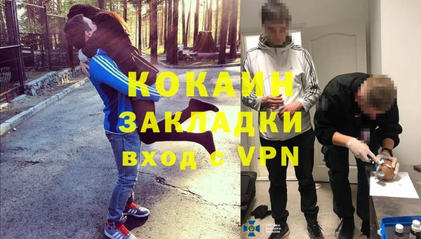 таблы Рославль