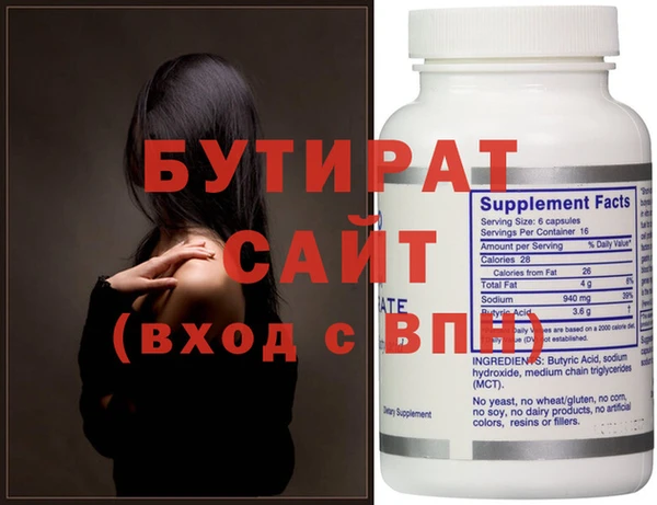 гидропоника Болхов