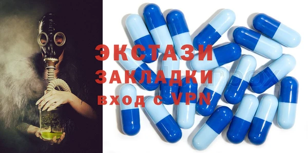 мдма Верея