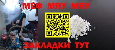 прущие грибы Краснодар