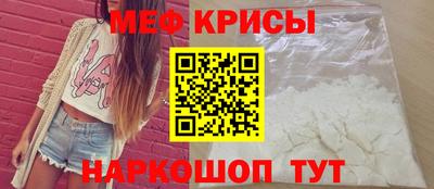 2c-b Краснокаменск