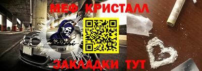 мдпв Краснознаменск