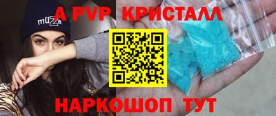 прущие грибы Краснодар