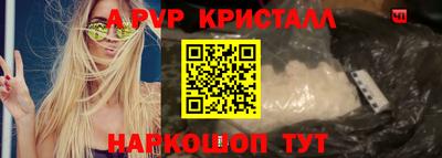 прущие грибы Краснодар