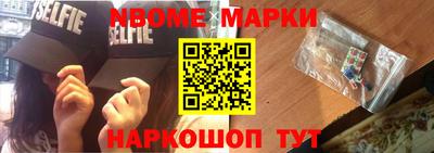 прущие грибы Краснодар