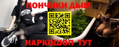 прущие грибы Краснодар