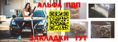 прущие грибы Краснодар