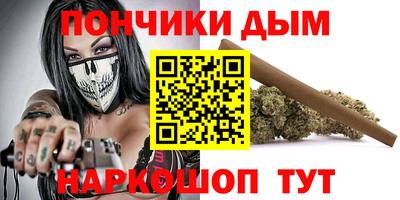 прущие грибы Краснодар