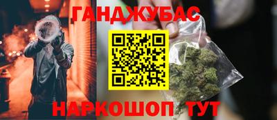 2c-b Краснокаменск