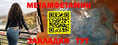 2c-b Краснокаменск