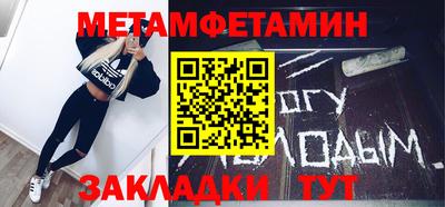 прущие грибы Краснодар