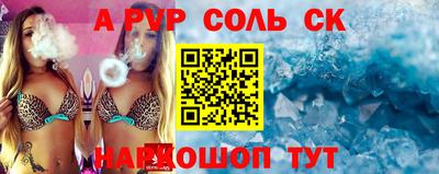 прущие грибы Краснодар
