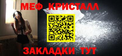 2c-b Краснокаменск