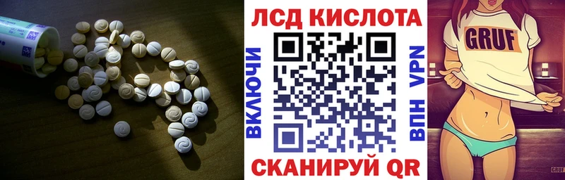 ЛСД экстази ecstasy  Волоколамск 