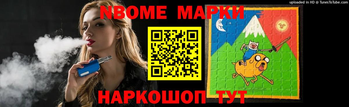 LSD-25 экстази ecstasy Волоколамск