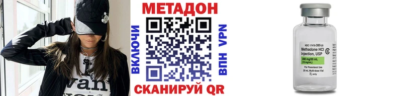 МЕТАДОН белоснежный  Волоколамск 