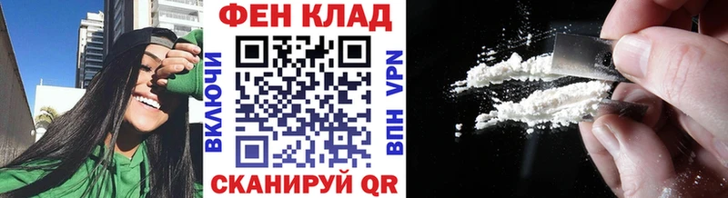МЕТАМФЕТАМИН мет Волоколамск