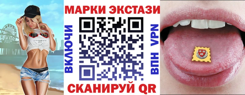 купить   Волоколамск  Марки N-bome 1,8мг 