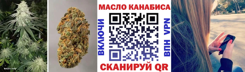 ТГК вейп  Волоколамск 